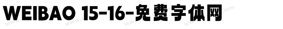 WEIBAO 15-16字体转换